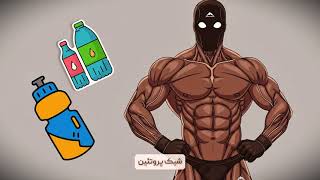 آیا کراتین کچل می‌کنم 