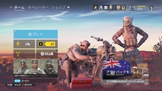 [R6S]まったりプレイ