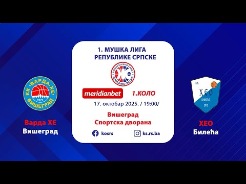 KK VARDA HE - KK HEO