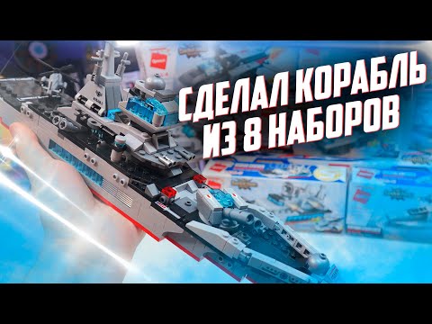 Конструктор Qman «Военная зона: Боевой транспорт» 1411 / комплект 8 шт.