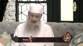 صورة مقطع مؤثر لَكِنِّي أَفْقِدُ جُلَيْبِيبًا |للشيخ الحويني