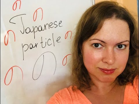 Japanese particle NO with training