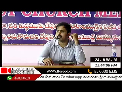 SUNDAY WORSHIP LIVE BALABHADRAPURAM 24-06-2018