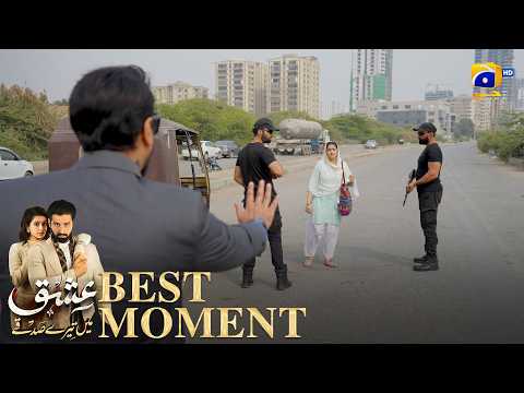 Ishq Mein Tere Sadqay Episode 23 | 𝐁𝐞𝐬𝐭 𝐌𝐨𝐦𝐞𝐧𝐭 𝟎𝟐 | Muneeb Butt - Anika Zulfikar | Har Pal Geo
