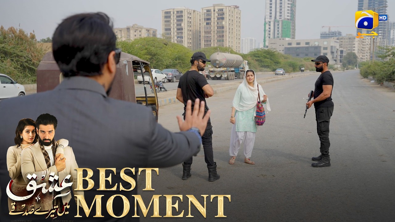 Ishq Mein Tere Sadqay Episode 23 | 𝐁𝐞𝐬𝐭 𝐌𝐨𝐦𝐞𝐧𝐭 𝟎𝟐 | Muneeb Butt - Anika Zulfikar | Har Pal Geo