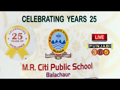 🔴  MR CITI PUBLIC SCHOOL BALACHAUR !! 25 CELEBRATING !!  BHADDI ROAD BALACHAUR  !! PUNJABI365