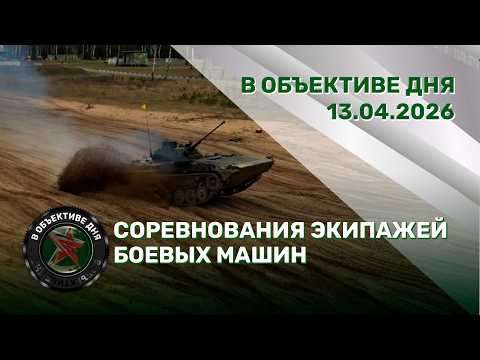 Обложка ВоенТВ