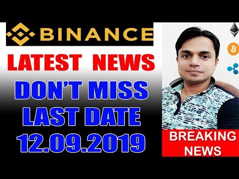 Binance Latest Announcement | Binance Launches Third Phase of Binance Lending Products |