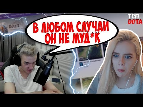АЛОХА ЗАЩИЩАЕТ СЛИВ GTFOBAE!😎 | ЗАЙ 10К ДЕНАЙ | Топ dota