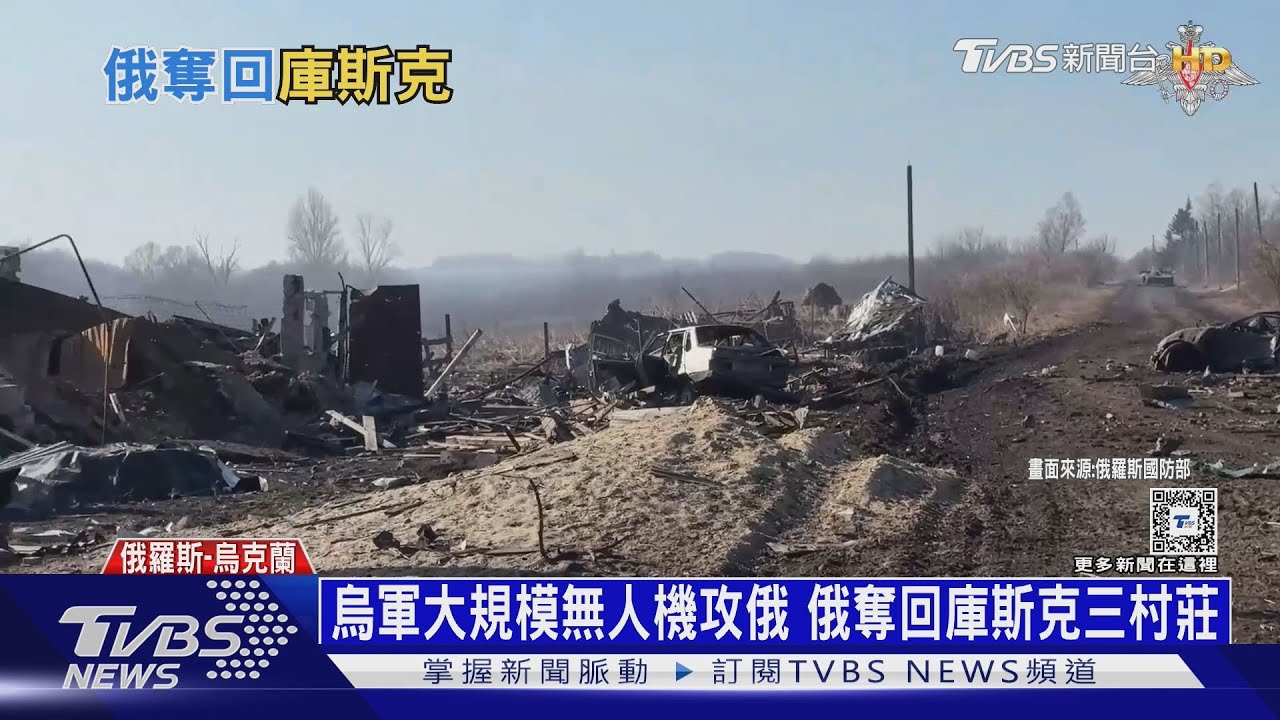 下馬威! 美烏談判之際 烏軍大規模無人機攻俄