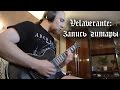 Velaverante - Recording. Guitar 