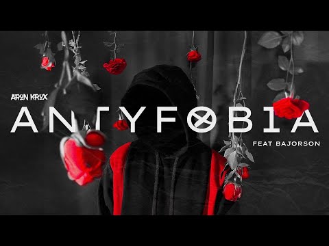 Aron x Krux feat Bajorson  - AntyFobia
