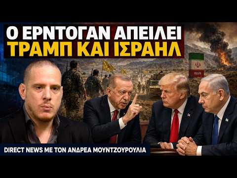 Τουρκικό τελεσίγραφο στις ΗΠΑ: «Αν χρησιμοποιήσετε τους Κούρδους, μπαίνουμε στον πόλεμο»
