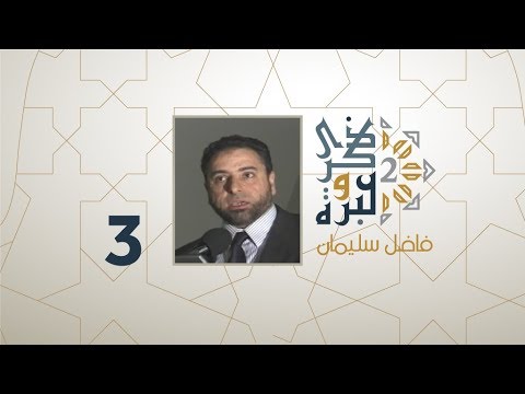 download lagu mp3 mp4 مؤسسة جسور, download lagu مؤسسة جسور gratis, unduh video klip مؤسسة جسور