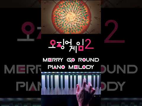 SQUID GAME 2 - merry go round - piano melody - mingle game