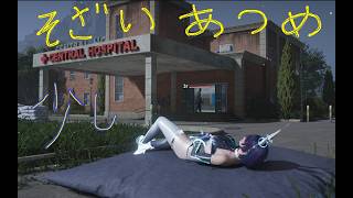 ごり押しが効かないくなったので素材集め【Once Human】