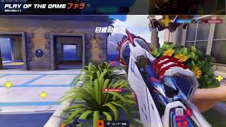 ［PS4 Overwatch 2] 神ゲー
