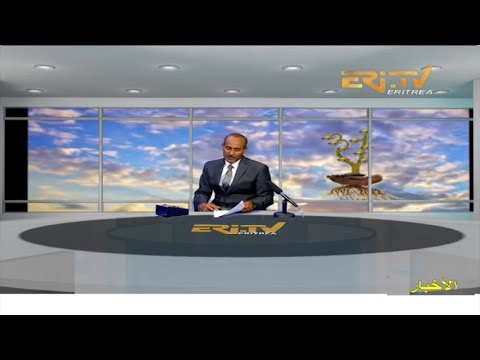Arabic Evening News for May 16, 2022 - ERi-TV, Eritrea