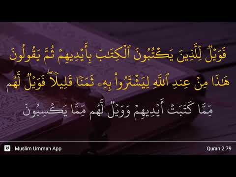 Al-Baqarah ayat 79