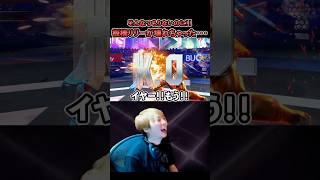 【スト6】そんなつもりはないのに！！板橋リリーが壊れちゃった・・・【SF6/板橋ザンギエフ/板ザン/ストリートファイター6】