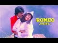 Romeo Juliet Engane Nee Marakkum Malayalam Movie Song Shankar Menaka