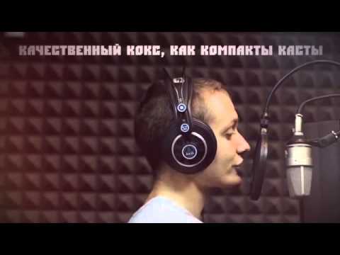 Круто валит рэп все на букву 'К'