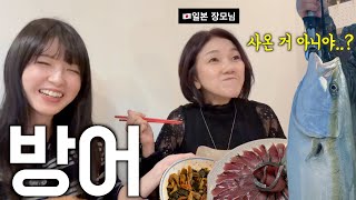 새벽에 일본 아빠랑 한국인 남편이 말없이 사라졌어요 ....... [한일부부]