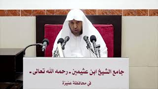 51- تفسير سورة البقرة - فضيلة الشيخ أ د سامي بن محمد الصقير- 22 جمادى الأولى 1444 هـ image