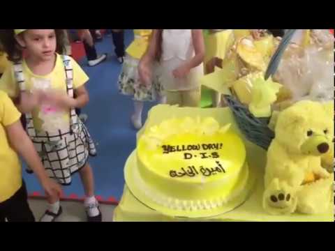 Dubai International School, Al Garhoud