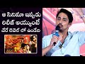 Siddharth Comments On Anaganaga O Dheerudu Movie Takkar Filmyfocus Com