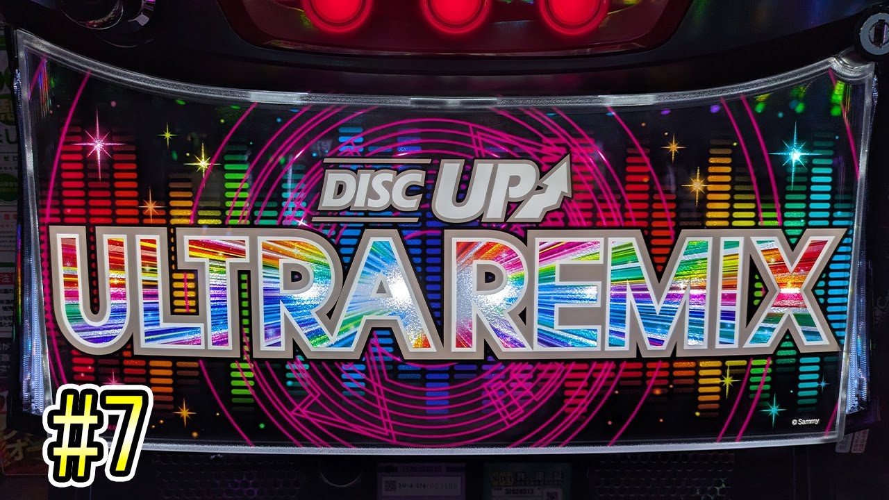 【実況】ウルリミはイメージ通り出せたらベテランよ