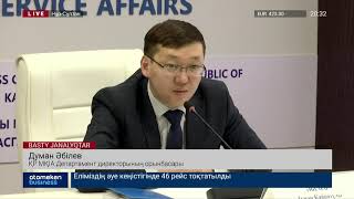 ҚАЗАҚСТАНДЫҚТАР 9 НАУРЫЗДА ЖҰМЫСҚА ШЫҒА МА?