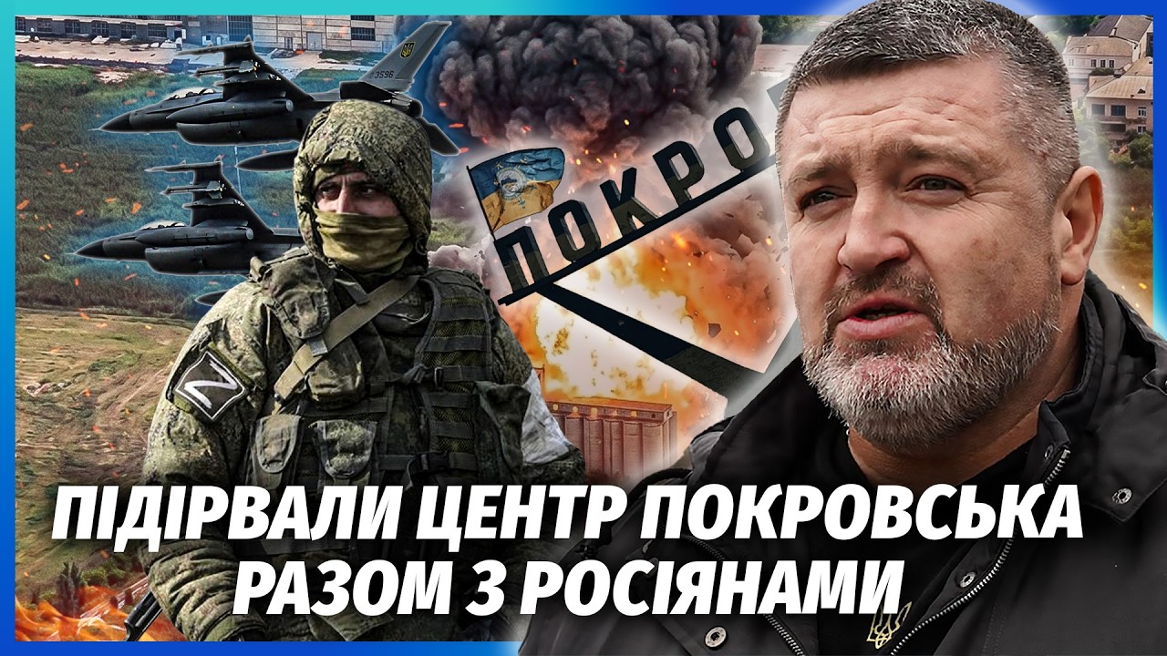🔥АВІАЦІЯ ЗСУ ЗАЧИСТИЛА ПОКРОВСЬК! РОССІЯНАМ АЖ ДОВЕЛОСЯ ЗУПИНИТИ НАСТУП!  П