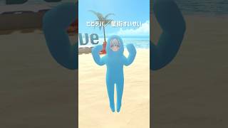 3D前にビビデバ踊ってみた【水宮枢／ホロライブデバイス】#VTuber #dance