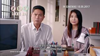 Trailer Preview Image