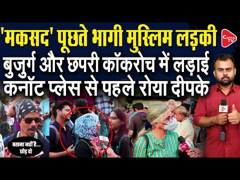 Public Confronts Abhijeet Dipke! CJP Protest Over SIR Sparks Heated Debate | Capital TV