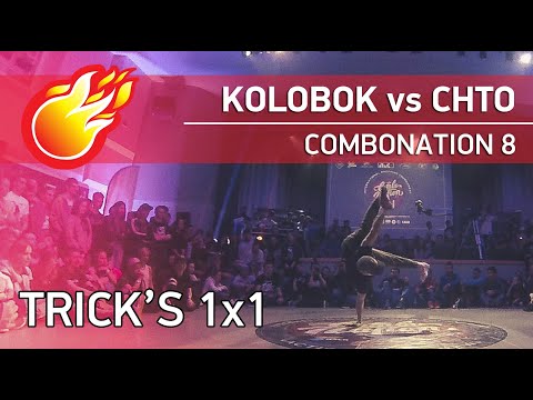 💪 POWERTRICKS BATTLE - Kolobok vs Chto | 1:8 | COMBONATION 8 | DAY 2 - #bboy #breakdance