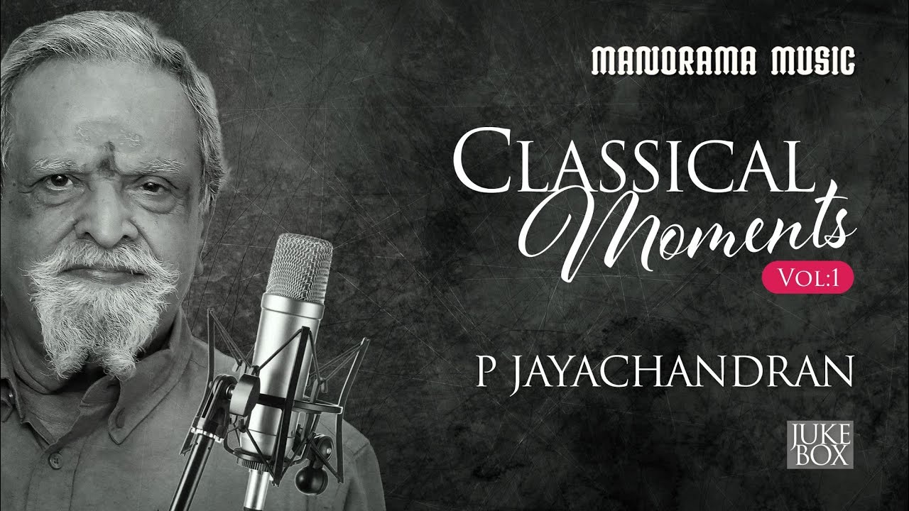 Classical Moments | P Jayachandran | Jukebox | Carnatic Classical Krithis by P Jayachandran