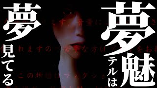 【死期欲 第一話】不思議の力を持つ高校生 #1【実況】