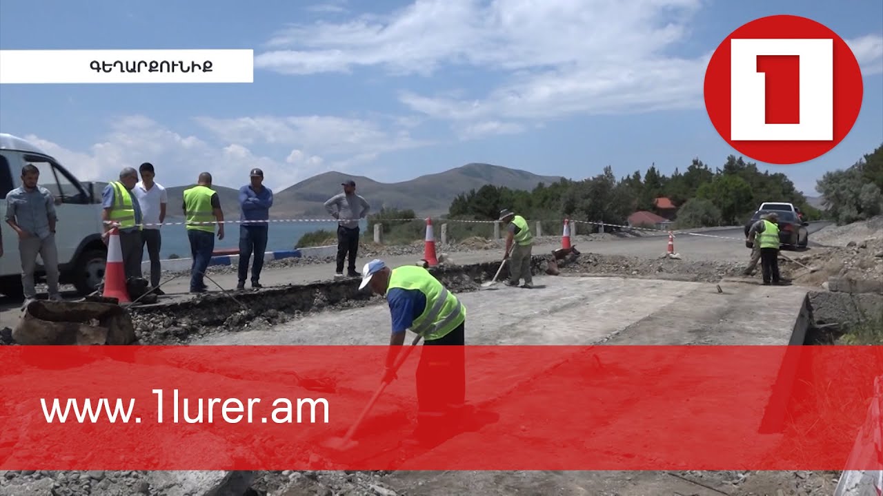 40 տարի անց վերանորոգվում է Շորժա-Վարդենիս ճանապարհը