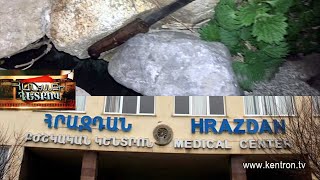 Հրազդանում երկու տղամարդկանց միջև կենցաղային բնույթի վիճաբանությունն ավարտվել է դանակահարությամբ