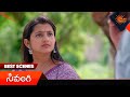 Sivangi Best Scenes 17 July 2026 Telugu Serial Sun Gemini