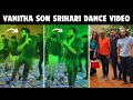 🩷வனிதா விஜயகுமார் son srihari dance video at sister diya wedding with family | anitha v