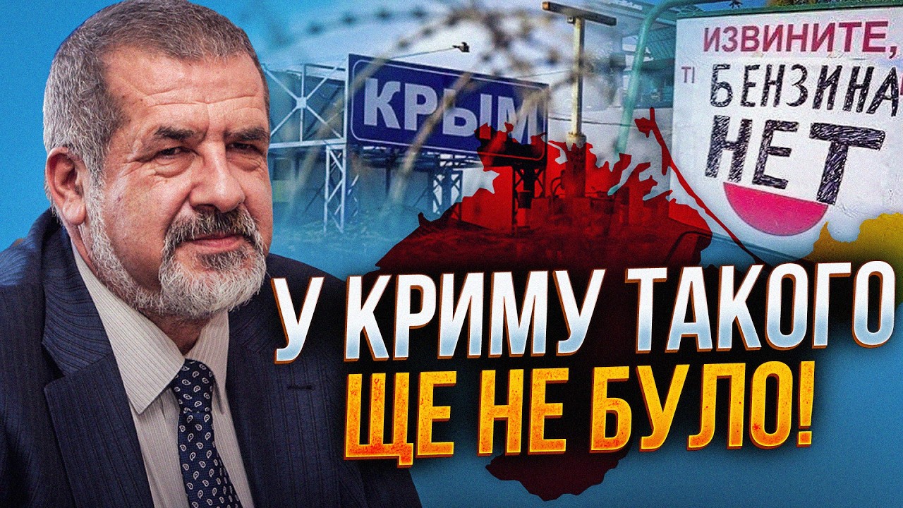 💥ЧУБАРОВ: Цей крок ЗСУ повністю заблокує Крим! У росіян почалася дика істер?