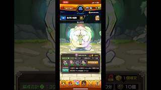 【 #モンスト 】マジで長かった