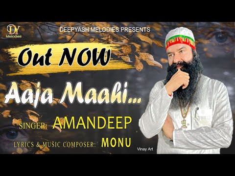 AAJA MAAHI|DR.MSG|| AMANDEEP|| MONU || LATEST SONG|| NEW SONG||MSG BHAJANS|| SOULFUL||