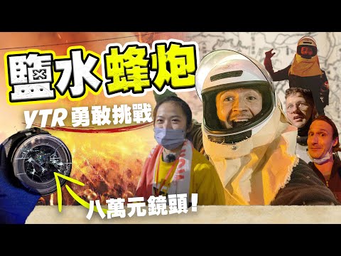 小貝米漿 Logan X Taiwan - 2022台灣鹽水蜂炮
