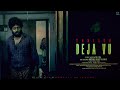 Deja vu trailer | malayalam | horror shortfilm | David mathew | kl10talkies | malappuram | mallu |