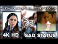 Ved Tuza Song Watsapp 4k HD Status Ved Movie Song Status Ved Marathi Riteshdeshmukh Viral