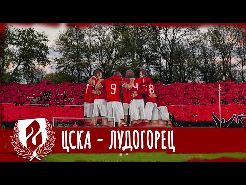 SECTOR G: CSKA - Ludogorets /30.04.23/